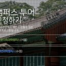 성균관대학교 - 3581 | 성균관대학교