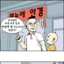 남자답게 이미지