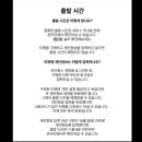 굿타이밍치과의원 | 문래동 치과 - 하이록스 서울 D-4 레이스 관련 중요 안내 메일이 도착했습니다.