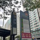 도쿄 | 해운대데이트 | 장산역맛집 도쿄장작 | 데이트 후기