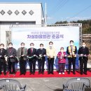 차실마을회관 이미지