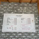 신의주찹쌀순대송도 - 연수구 인천타워대로 60 | 신의주찹쌀순대송도