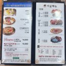 마실면가: 공덕역 가성비 최고 맛도 최고 보쌈맛집 추천 / 한방보쌈정식 칼국수 현미쌀비빔국수 후기