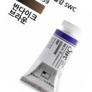 수채화 B반 이미지