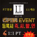 리미티드 홈짐 이미지