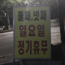대원어탕 네이버블로그