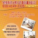 해동빌 이미지