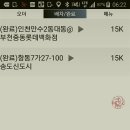 만수2동-15 이미지