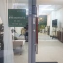 대방공인중개사사무소 이미지