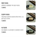 카페희 - 파주시 술이홀로 427 | 카페희