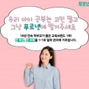 리더스푸르넷학원 이미지