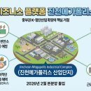 메가폴리스로 헤럴드경제