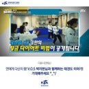 조례태권도장 이미지