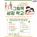 부모교육 이미지