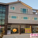 여주이편한공인중개사사무소 이미지