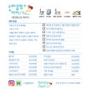 노원세탁 이미지