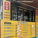 민수정육식당 네이버블로그