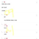 스노우맨날다 Daum카페
