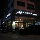커피아저씨 이미지