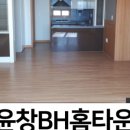 윤창공인중개사사무소 이미지