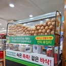 반미후잉티