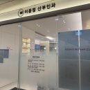 이윤정산부인과의원