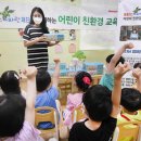 YMCA어린이집 이미지