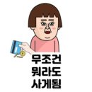 토이캔들솝