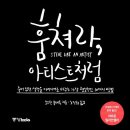 선영사 | [독서일기] &#39;25.2월 (총 7권)