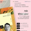 교하