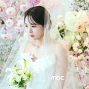 MBC 새금토 드라마 ＜지금 거신 전화는＞ 유연석 채수빈 티저 이미지