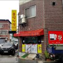 봉성마을회관 이미지