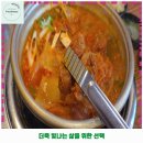 냉삼클라쓰 | 풍무동 맛집 갈비찜클라쓰 김포풍무점 가격 및 후기 추천 리뷰 주차 예약 알아봐요