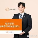 2301 이미지