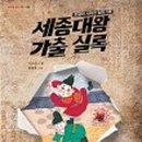 도서출판 한우리