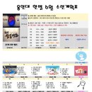 로뎀태권도 이미지