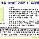 에치오팜 이미지