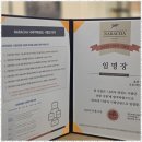 베테랑태권도 네이버블로그