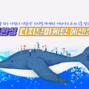 도와세움 제2평생교육센터 네이버블로그