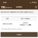 니하오 중국어(중급) 이미지