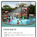 은행1동제2공영주차장 네이버블로그