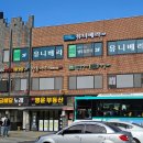 유니베라북문장원