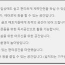 패밀리당구클럽 이미지
