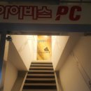 짱이PC방 이미지