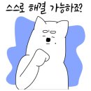 안산컴퓨터학원 이미지