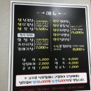 최강식육식당 이미지