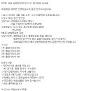 태능 당구장 이미지