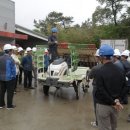 남평 농기계임대사업소 이미지