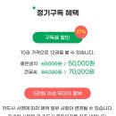 좋은생각 | 좋은생각 구독 후기 (구독 신청+혜택+사은품)