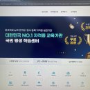 [1급과정] 손유희지도사 1급 이미지